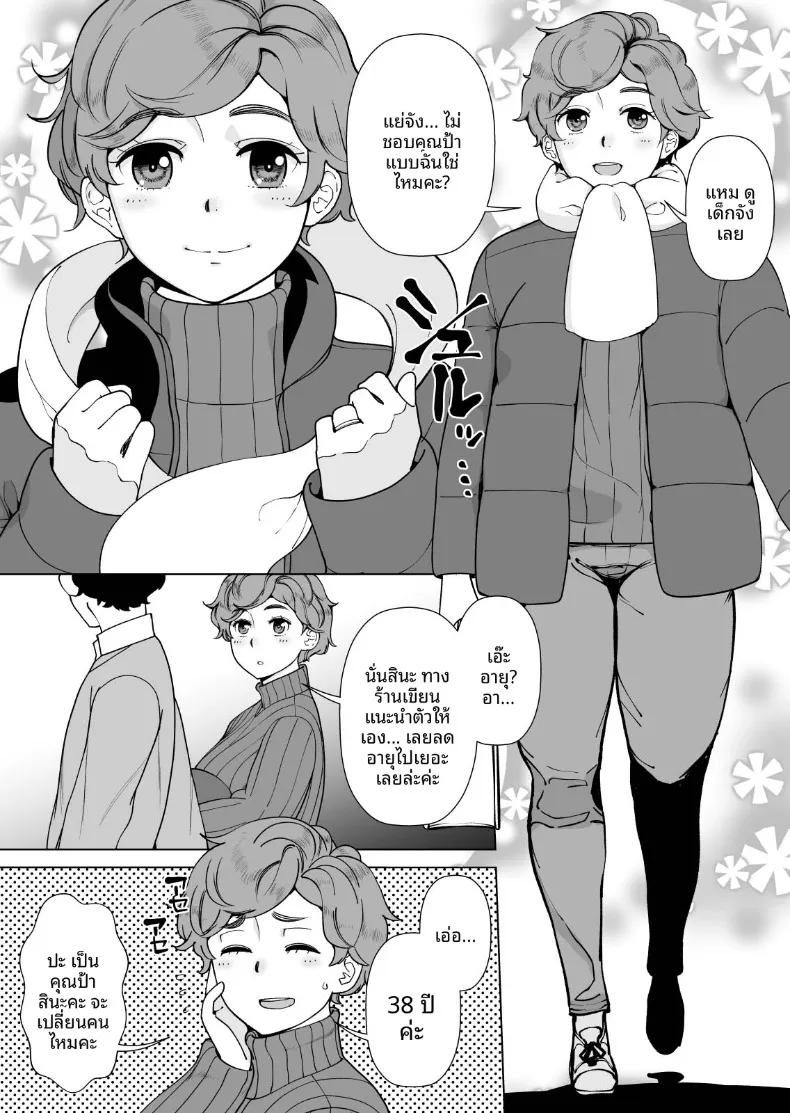 Doujin-Lc- อ่าน โดจิน มังฮวา เกาหลี ญี่ปุ่น จีน แปลไทย บริการคุณเเม่ร่วมทาง (Yameta Takashi) ตอนที่ 1 2 3 4 5 6 7 8 9 10 11 12 13 14 ฟรี ไม่มีโฆษณา อ่าน โดจิน Manhwa เกาหลี ญี่ปุ่น จีน เรามีครบ คัดมาให้เน้นๆ โดจิน 18+ รับประกันความฟินโดย  Doujin Lc