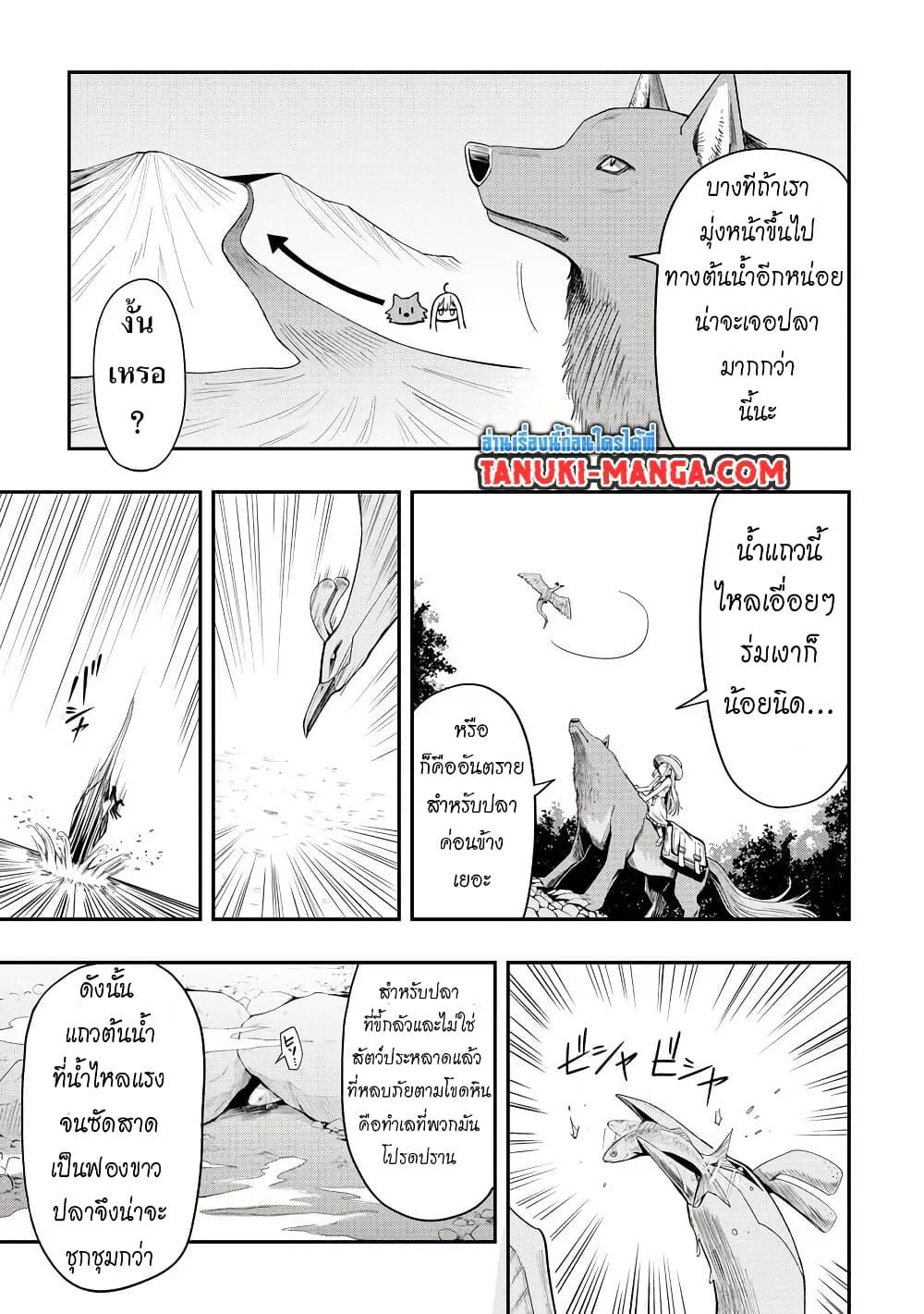 Manga-lc-com อ่านมังงะ อ่านการ์ตูน ออนไลน์ ฟรี Aru Hi, Damin wo Musabotte Itara Ichizoku kara Tsuihousarete Mori ni Suteraremashita ตอนที่ 1 2 3 4 5 6 7 8 9 10 11 12 13 14 ฟรี ไม่มีโฆษณา Manga-lc - อ่าน มังงะ อ่าน การ์ตูน ออนไลน์ อ่านมังงะ ฟรี