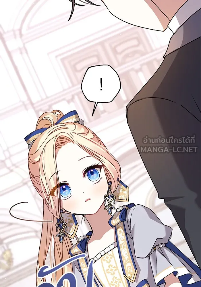 เกิดใหม่คราวนี้ ขอเป็นคนดีดูสักครั้ง ตอนที่ 4 รูปที่ 93