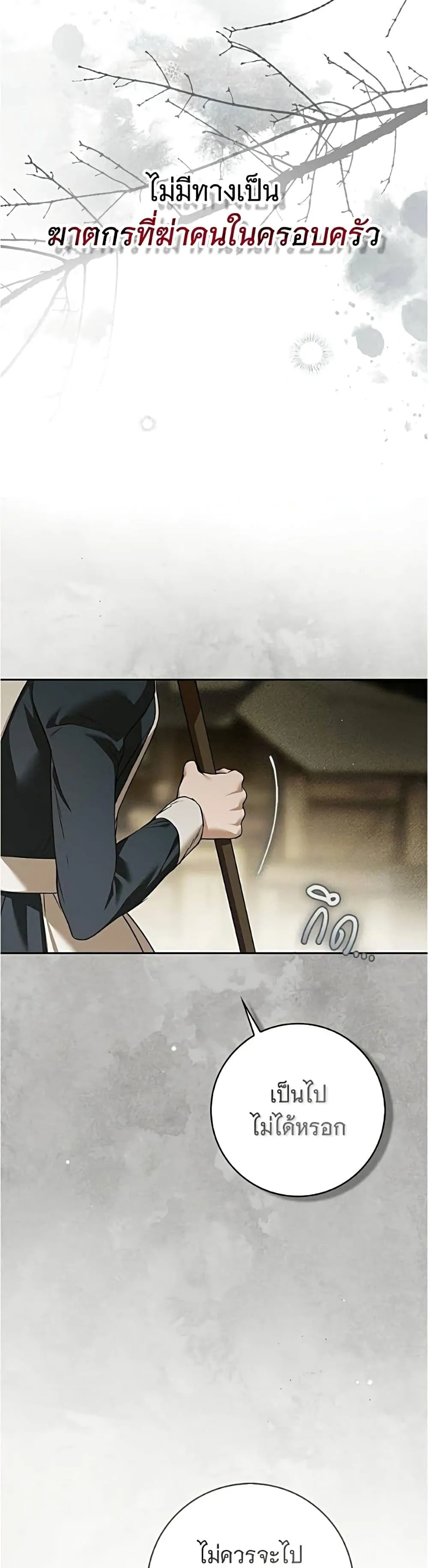 Manga-lc-com อ่านมังงะ อ่านการ์ตูน ออนไลน์ ฟรี The Count’s Secret Maid ตอนที่ 1 2 3 4 5 6 7 8 9 10 11 12 13 14 ฟรี ไม่มีโฆษณา Manga-lc - อ่าน มังงะ อ่าน การ์ตูน ออนไลน์ อ่านมังงะ ฟรี