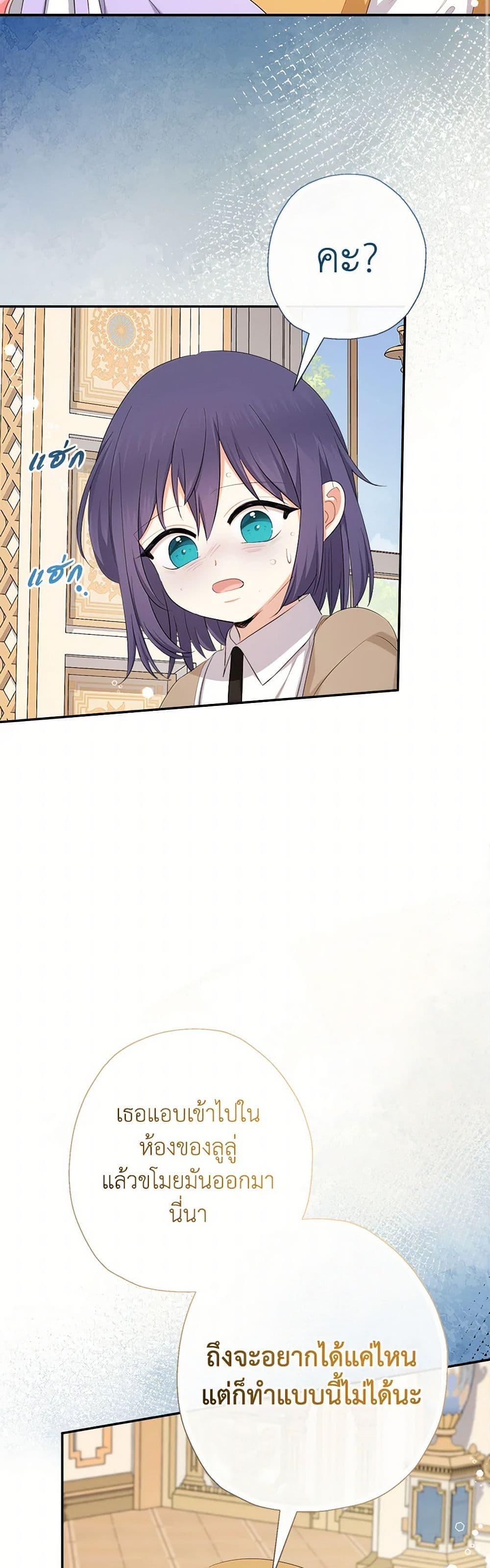 Manga-lc-com อ่านมังงะ อ่านการ์ตูน ออนไลน์ ฟรี Lord Baby Runs a Romance Fantasy With Cash ตอนที่ 1 2 3 4 5 6 7 8 9 10 11 12 13 14 ฟรี ไม่มีโฆษณา Manga-lc - อ่าน มังงะ อ่าน การ์ตูน ออนไลน์ อ่านมังงะ ฟรี