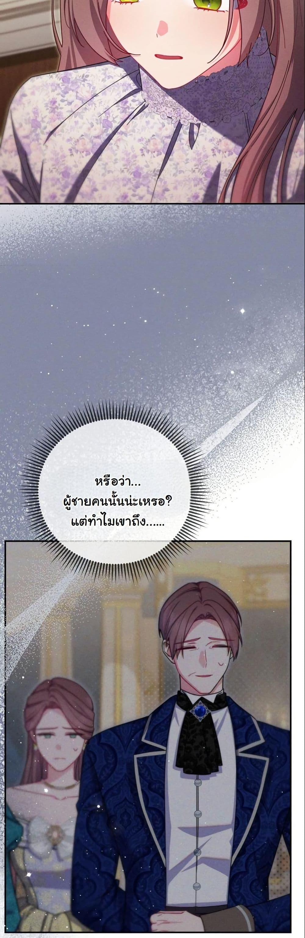 Manga-lc-com อ่านมังงะ อ่านการ์ตูน ออนไลน์ ฟรี How to Survive as a Villainess on the Verge of Death ตอนที่ 1 2 3 4 5 6 7 8 9 10 11 12 13 14 ฟรี ไม่มีโฆษณา Manga-lc - อ่าน มังงะ อ่าน การ์ตูน ออนไลน์ อ่านมังงะ ฟรี