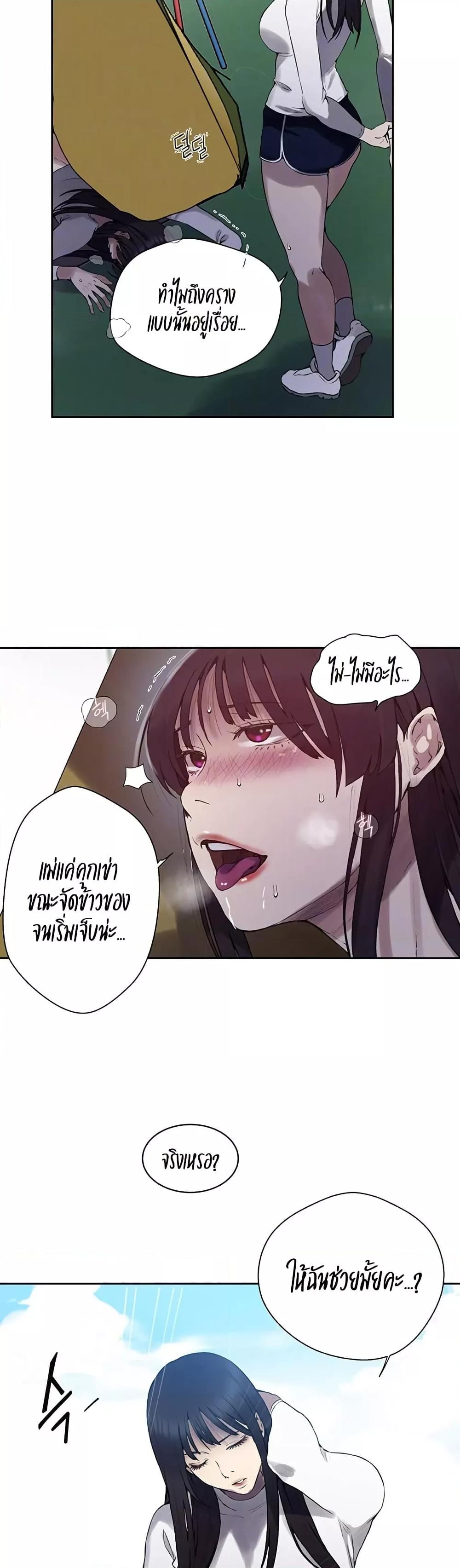 Doujin-Lc- อ่าน โดจิน มังฮวา เกาหลี ญี่ปุ่น จีน แปลไทย Secret Class ตอนที่ 1 2 3 4 5 6 7 8 9 10 11 12 13 14 ฟรี ไม่มีโฆษณา อ่าน โดจิน Manhwa เกาหลี ญี่ปุ่น จีน เรามีครบ คัดมาให้เน้นๆ โดจิน 18+ รับประกันความฟินโดย  Doujin Lc