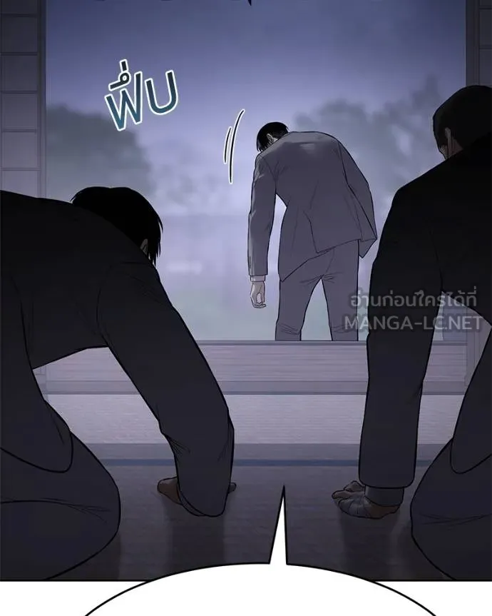 Baek XX ตอนที่ 119 รูปที่ 162