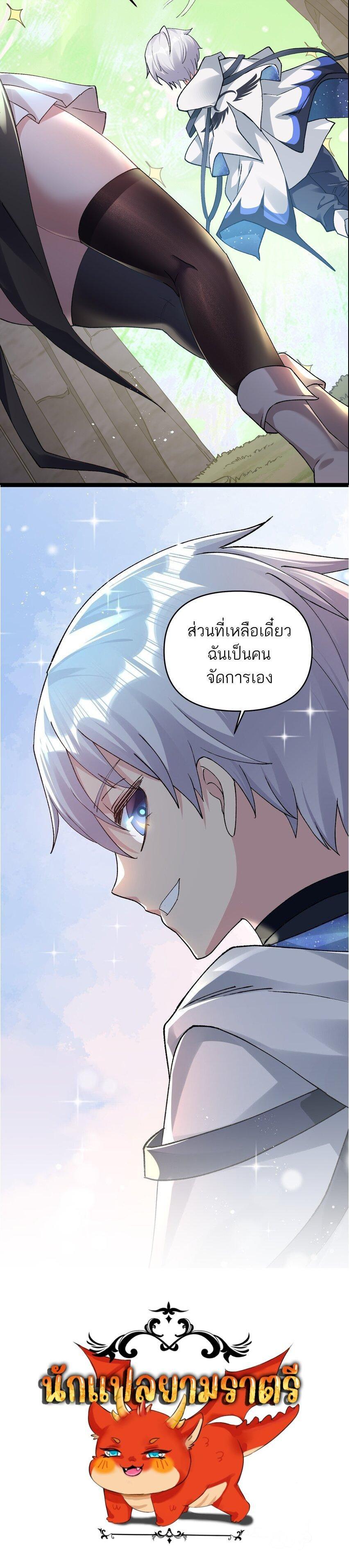 Manga-lc-com อ่านมังงะ อ่านการ์ตูน ออนไลน์ ฟรี I Look Too Much Like The Boss And The World Actually Believes It ตอนที่ 1 2 3 4 5 6 7 8 9 10 11 12 13 14 ฟรี ไม่มีโฆษณา Manga-lc - อ่าน มังงะ อ่าน การ์ตูน ออนไลน์ อ่านมังงะ ฟรี