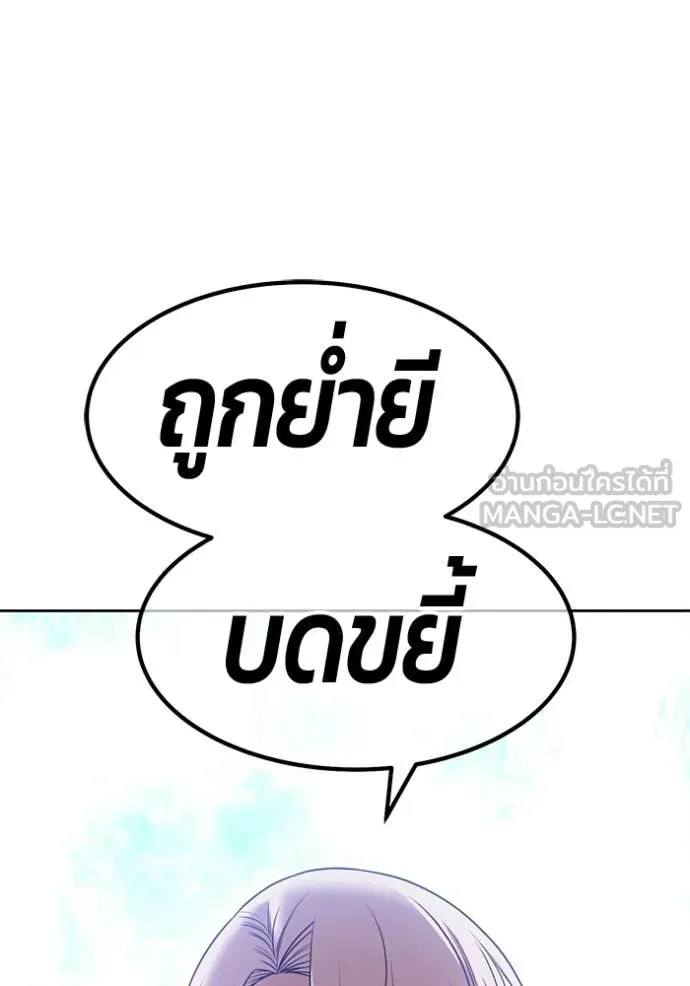 +99 ท่อนไม้ ตอนที่ 191 รูปที่ 37