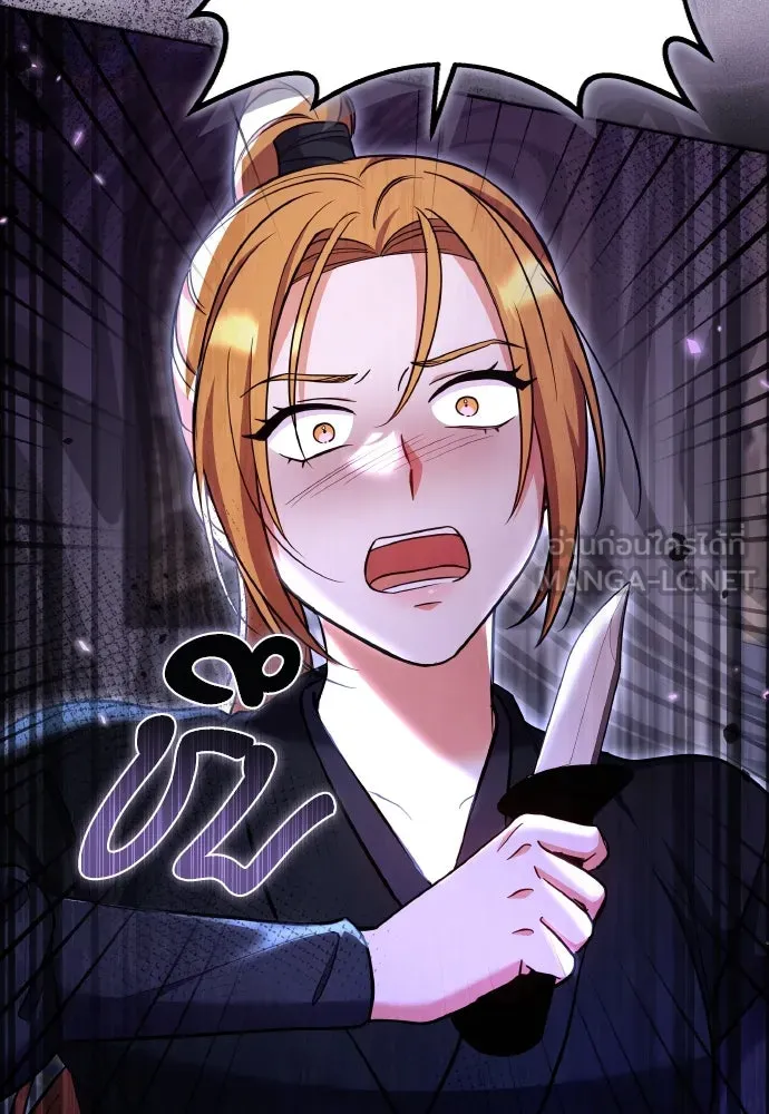 ข้าเนี่ยนะเป็นพระสนม ตอนที่ 118 นี่ข้าเอง รูปที่ 60