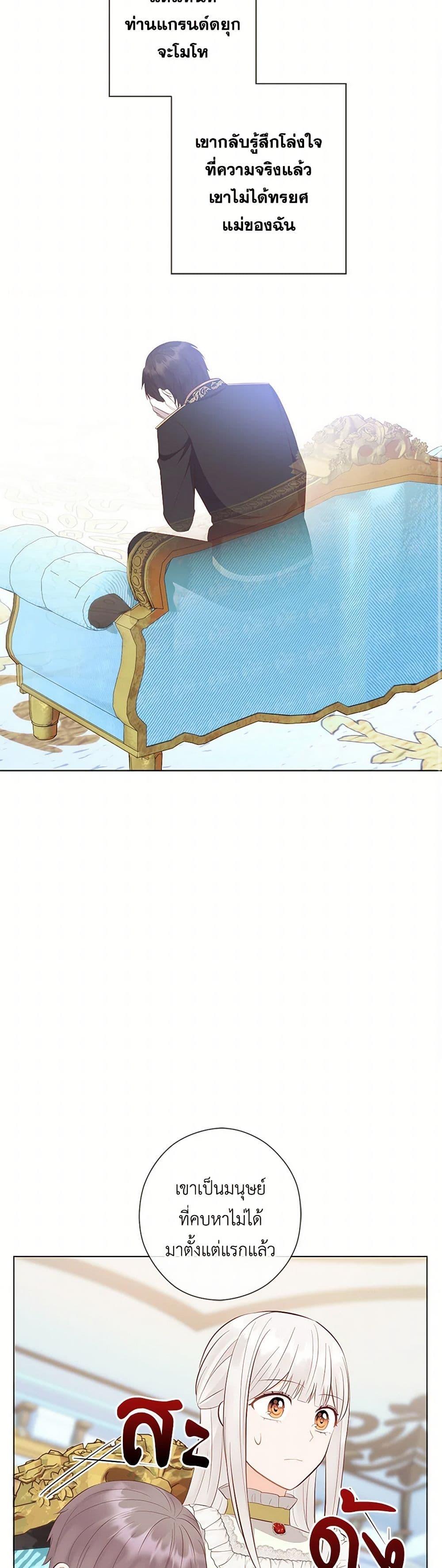 Manga-lc-com อ่านมังงะ อ่านการ์ตูน ออนไลน์ ฟรี Who Do You Like More, Mom or Dad ตอนที่ 1 2 3 4 5 6 7 8 9 10 11 12 13 14 ฟรี ไม่มีโฆษณา Manga-lc - อ่าน มังงะ อ่าน การ์ตูน ออนไลน์ อ่านมังงะ ฟรี