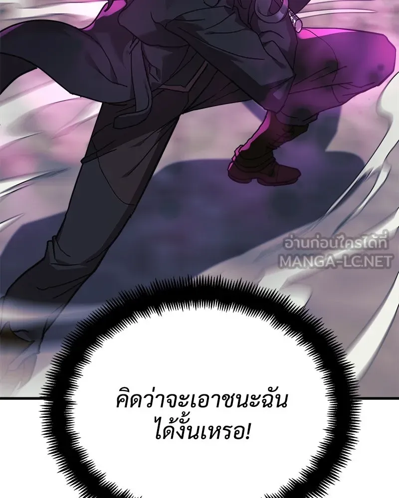 สัปดาห์นี้งดอัปตอนใหม่ ตอนที่ 25 รูปที่ 12