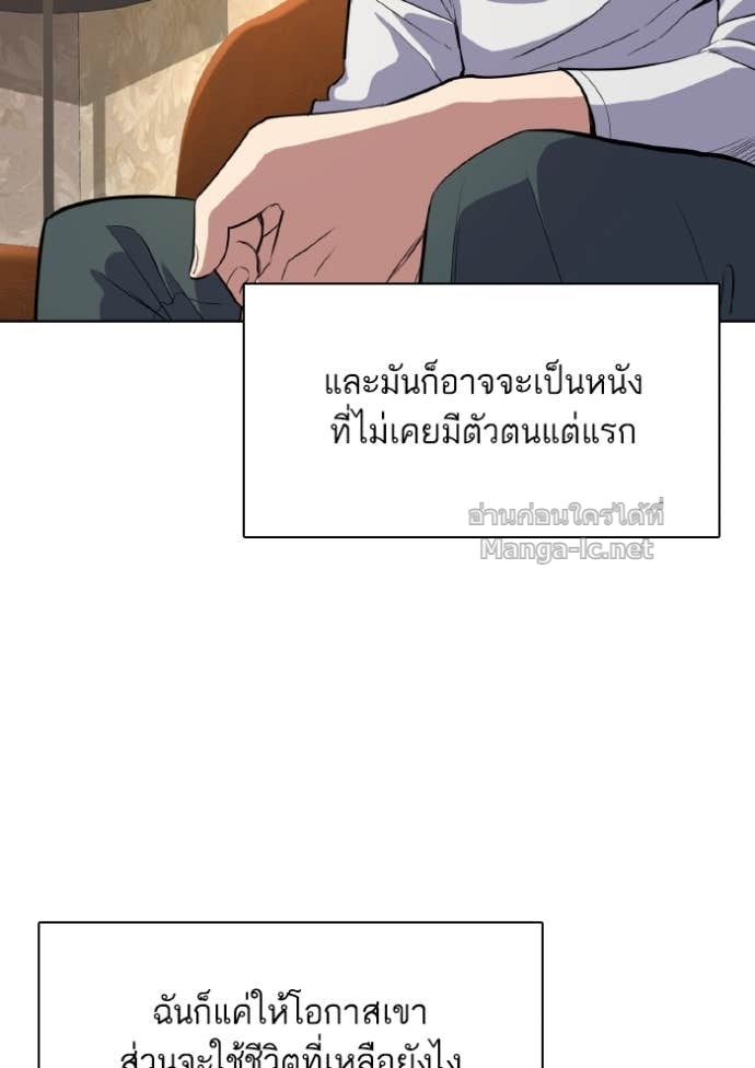 Doujin-Lc- อ่าน โดจิน มังฮวา เกาหลี ญี่ปุ่น จีน แปลไทย Reborn Rich ตอนที่ 1 2 3 4 5 6 7 8 9 10 11 12 13 14 ฟรี ไม่มีโฆษณา อ่าน โดจิน Manhwa เกาหลี ญี่ปุ่น จีน เรามีครบ คัดมาให้เน้นๆ โดจิน 18+ รับประกันความฟินโดย Doujin Lc