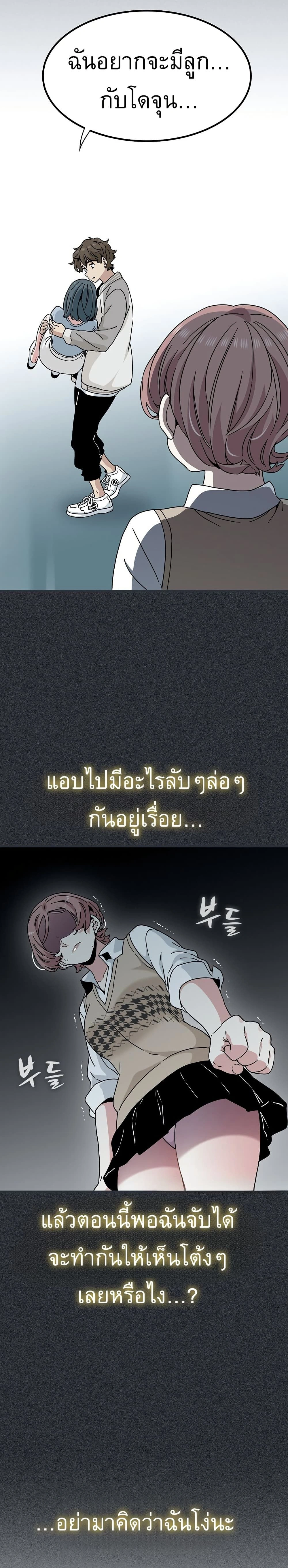 Doujin-Lc- อ่าน โดจิน มังฮวา เกาหลี ญี่ปุ่น จีน แปลไทย The Turning Point จุดเปลี่ยน ตอนที่ 1 2 3 4 5 6 7 8 9 10 11 12 13 14 ฟรี ไม่มีโฆษณา อ่าน โดจิน Manhwa เกาหลี ญี่ปุ่น จีน เรามีครบ คัดมาให้เน้นๆ โดจิน 18+ รับประกันความฟินโดย  Doujin Lc