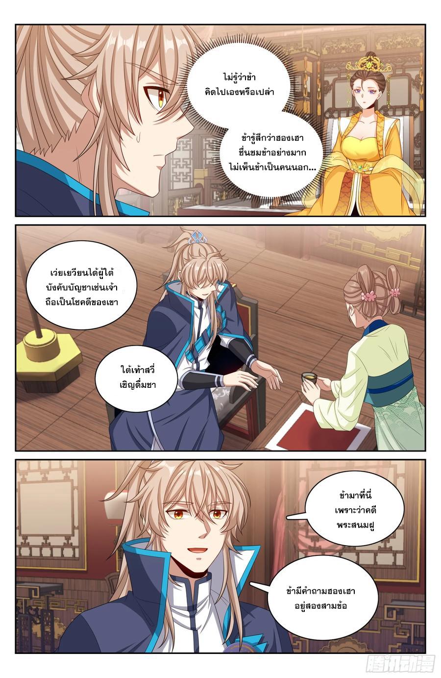 Manga-lc-com อ่านมังงะ อ่านการ์ตูน ออนไลน์ ฟรี Nightwatcher ตอนที่ 1 2 3 4 5 6 7 8 9 10 11 12 13 14 ฟรี ไม่มีโฆษณา Manga-lc - อ่าน มังงะ อ่าน การ์ตูน ออนไลน์ อ่านมังงะ ฟรี