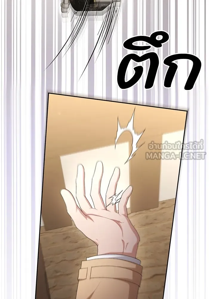 อยู่ดี ๆ ก็มีนางเอกนิยายเป็นเพื่อนบ้าน ตอนที่ 41 รูปที่ 78