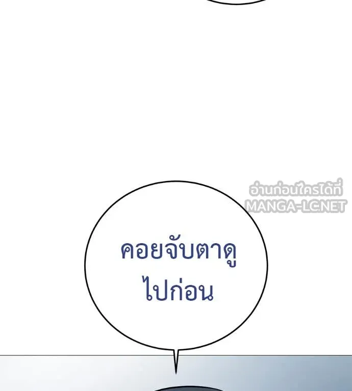 มัจจุราชชุดแดง ตอนที่ 15 รูปที่ 37