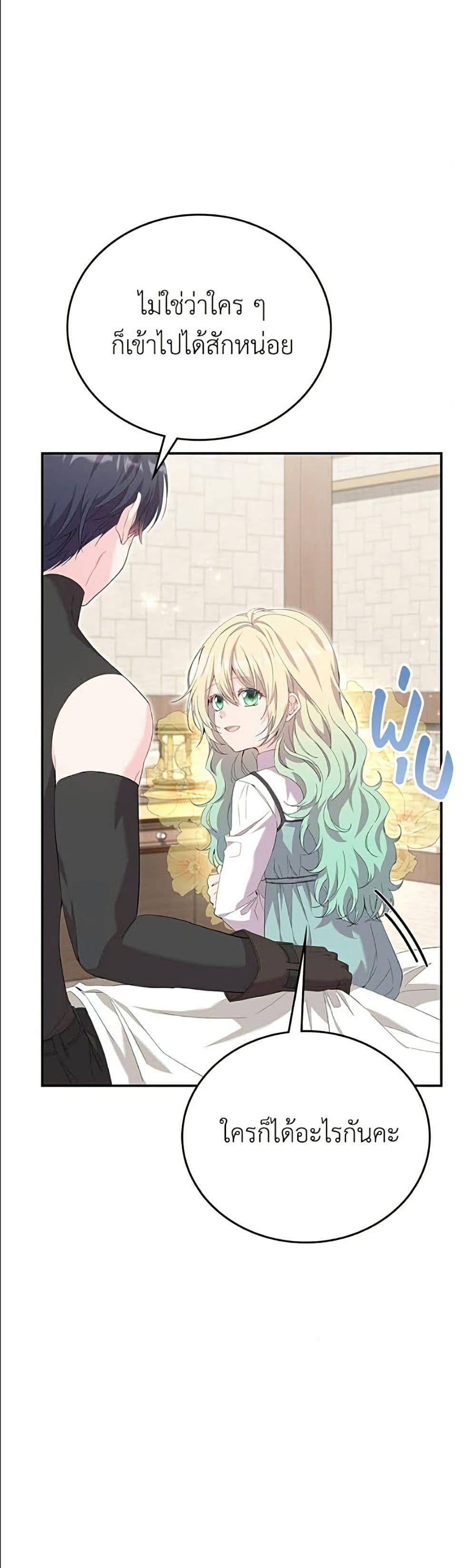 Manga-lc-com อ่านมังงะ อ่านการ์ตูน ออนไลน์ ฟรี Trumping My Tragic Destiny ตอนที่ 1 2 3 4 5 6 7 8 9 10 11 12 13 14 ฟรี ไม่มีโฆษณา Manga-lc - อ่าน มังงะ อ่าน การ์ตูน ออนไลน์ อ่านมังงะ ฟรี