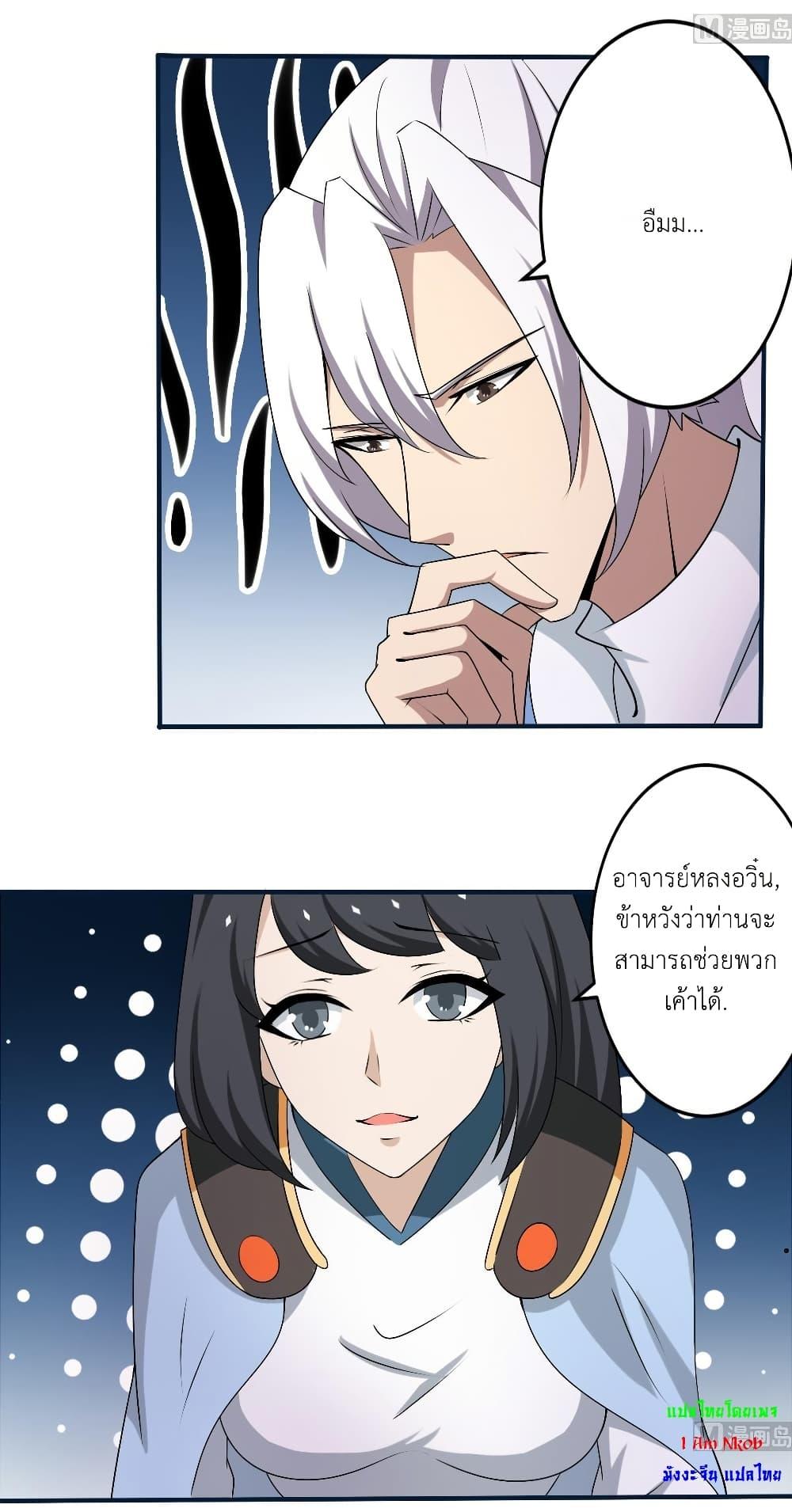 Manga-lc-com อ่านมังงะ อ่านการ์ตูน ออนไลน์ ฟรี Magic Fairy ปรัมปราแห่งเวทมนตร์ ตอนที่ 1 2 3 4 5 6 7 8 9 10 11 12 13 14 ฟรี ไม่มีโฆษณา Manga-lc - อ่าน มังงะ อ่าน การ์ตูน ออนไลน์ อ่านมังงะ ฟรี