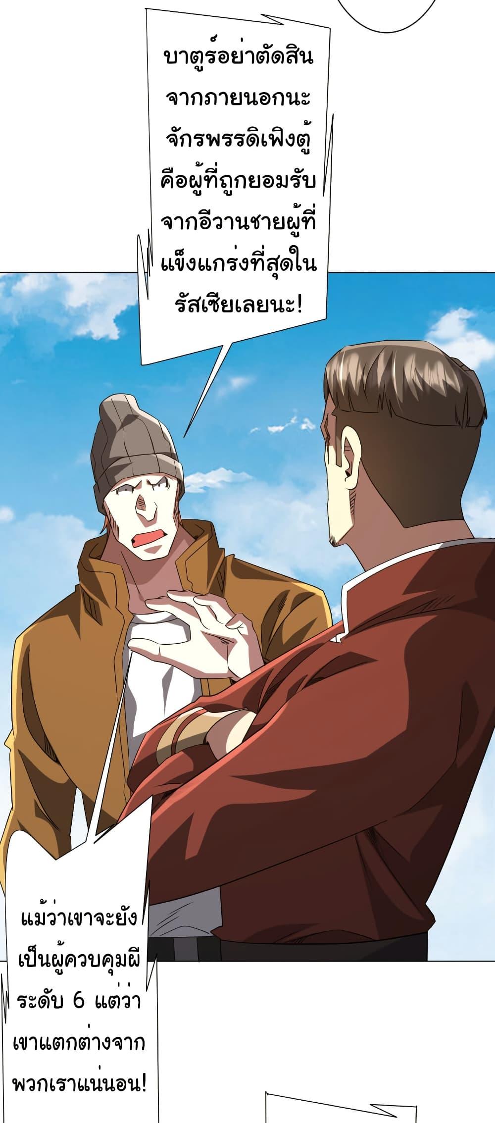 Manga-lc-com อ่านมังงะ อ่านการ์ตูน ออนไลน์ ฟรี Start with Trillions of Coins ตอนที่ 1 2 3 4 5 6 7 8 9 10 11 12 13 14 ฟรี ไม่มีโฆษณา Manga-lc - อ่าน มังงะ อ่าน การ์ตูน ออนไลน์ อ่านมังงะ ฟรี