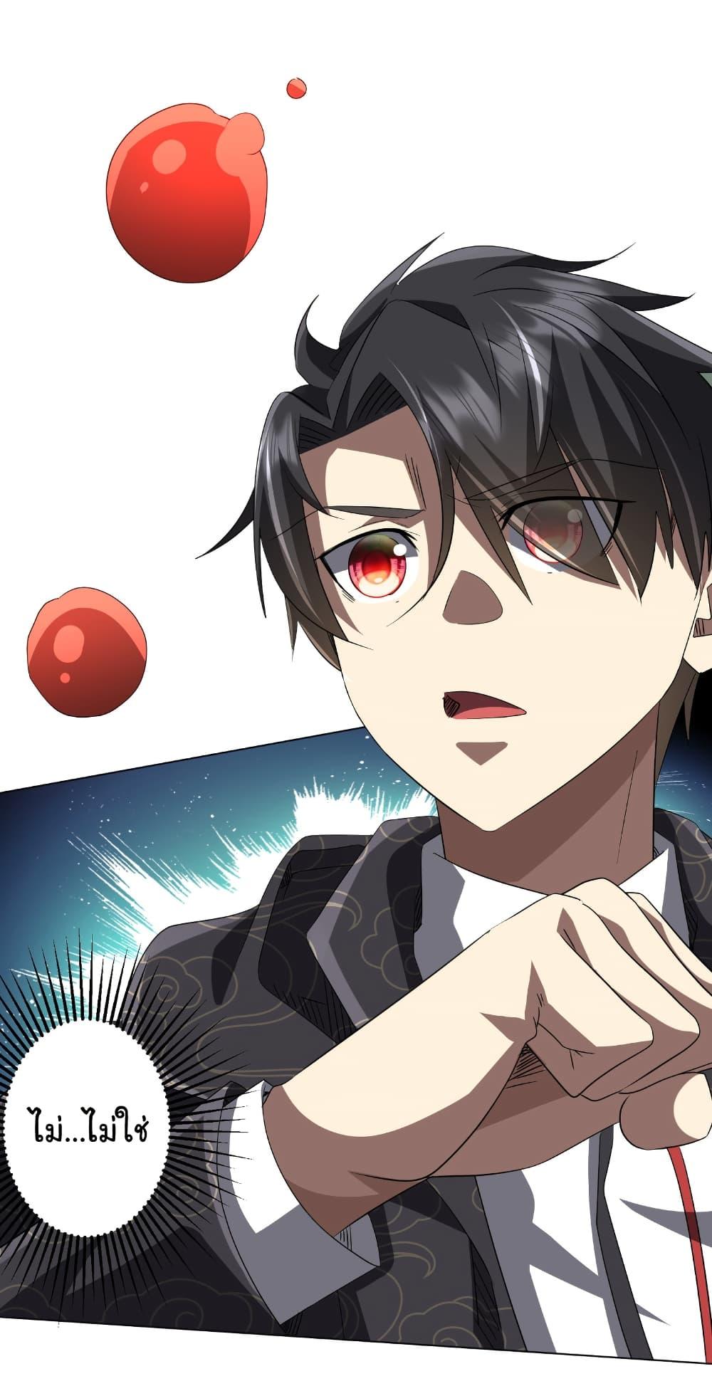 Manga-lc-com อ่านมังงะ อ่านการ์ตูน ออนไลน์ ฟรี Start with Trillions of Coins ตอนที่ 1 2 3 4 5 6 7 8 9 10 11 12 13 14 ฟรี ไม่มีโฆษณา Manga-lc - อ่าน มังงะ อ่าน การ์ตูน ออนไลน์ อ่านมังงะ ฟรี