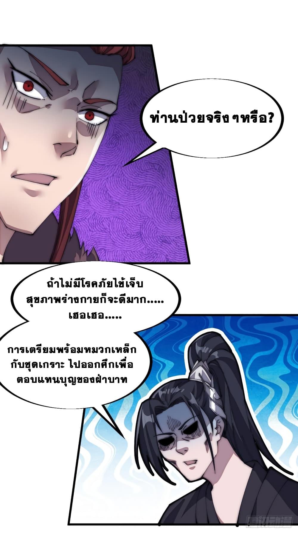 Manga-lc-com อ่านมังงะ อ่านการ์ตูน ออนไลน์ ฟรี It Starts With A Mountain ตอนที่ 1 2 3 4 5 6 7 8 9 10 11 12 13 14 ฟรี ไม่มีโฆษณา Manga-lc - อ่าน มังงะ อ่าน การ์ตูน ออนไลน์ อ่านมังงะ ฟรี