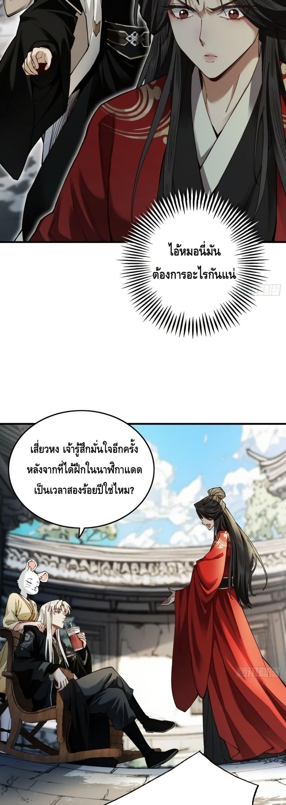 Manga-lc-com อ่านมังงะ อ่านการ์ตูน ออนไลน์ ฟรี MyCultivation ตอนที่ 1 2 3 4 5 6 7 8 9 10 11 12 13 14 ฟรี ไม่มีโฆษณา Manga-lc - อ่าน มังงะ อ่าน การ์ตูน ออนไลน์ อ่านมังงะ ฟรี