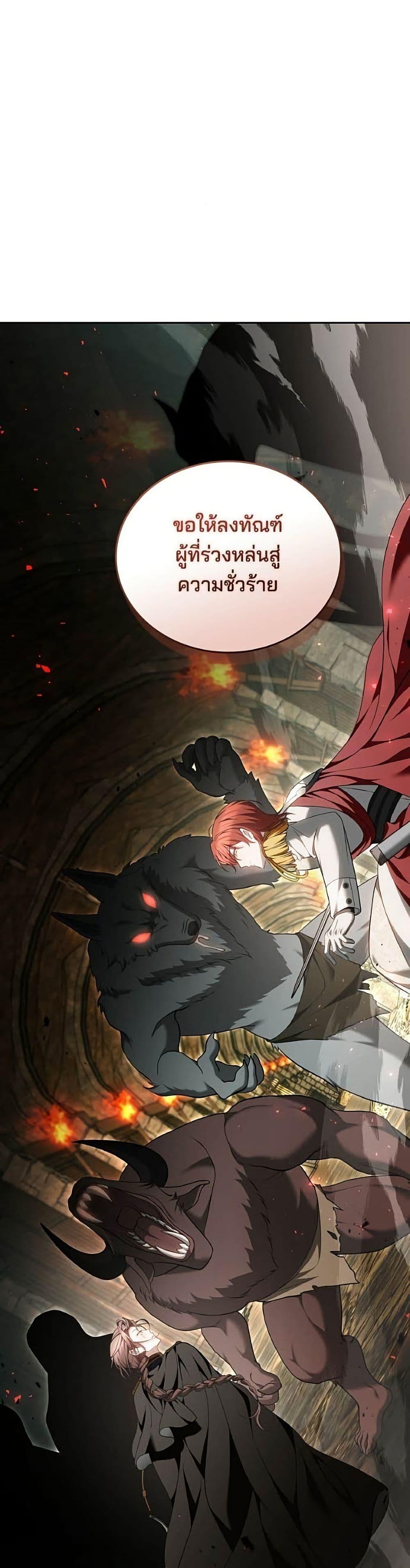 Manga-lc-com อ่านมังงะ อ่านการ์ตูน ออนไลน์ ฟรี The Reason Why the Villainess Picked up a Sword ตอนที่ 1 2 3 4 5 6 7 8 9 10 11 12 13 14 ฟรี ไม่มีโฆษณา Manga-lc - อ่าน มังงะ อ่าน การ์ตูน ออนไลน์ อ่านมังงะ ฟรี