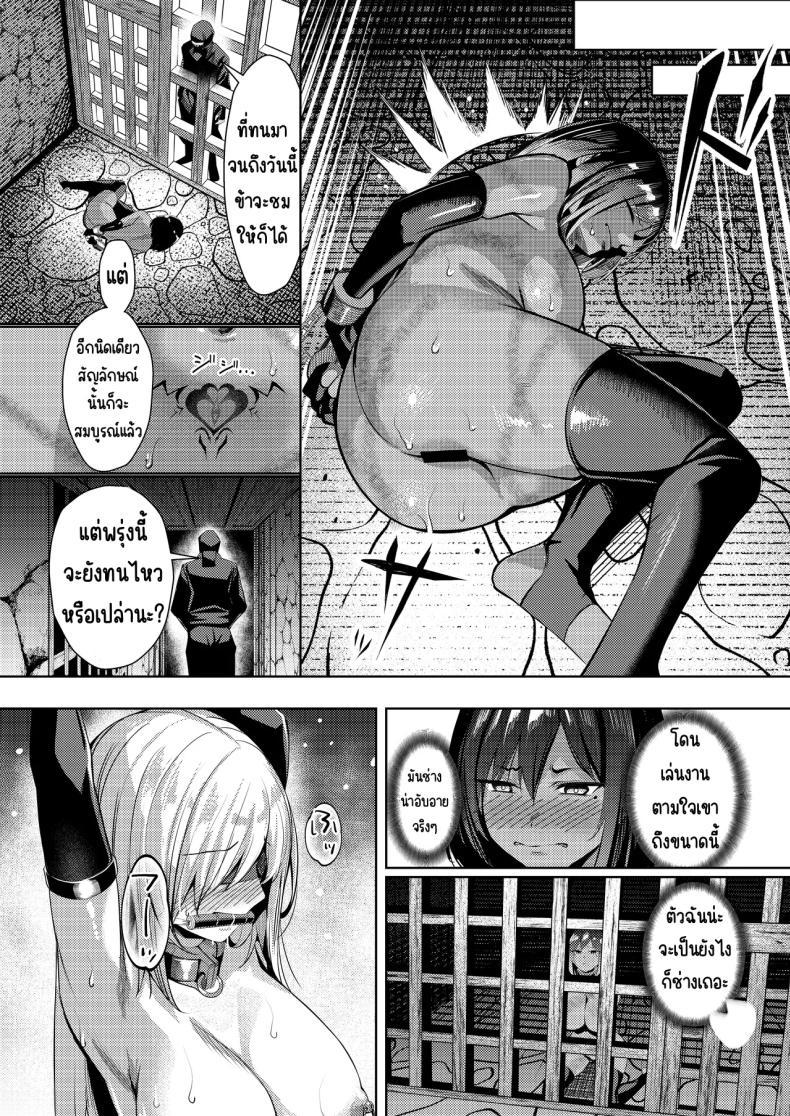 Doujin-Lc- อ่าน โดจิน มังฮวา เกาหลี ญี่ปุ่น จีน แปลไทย ความทรมานของนินจาสาว [Yoshimoto] ตอนที่ 1 2 3 4 5 6 7 8 9 10 11 12 13 14 ฟรี ไม่มีโฆษณา อ่าน โดจิน Manhwa เกาหลี ญี่ปุ่น จีน เรามีครบ คัดมาให้เน้นๆ โดจิน 18+ รับประกันความฟินโดย  Doujin Lc