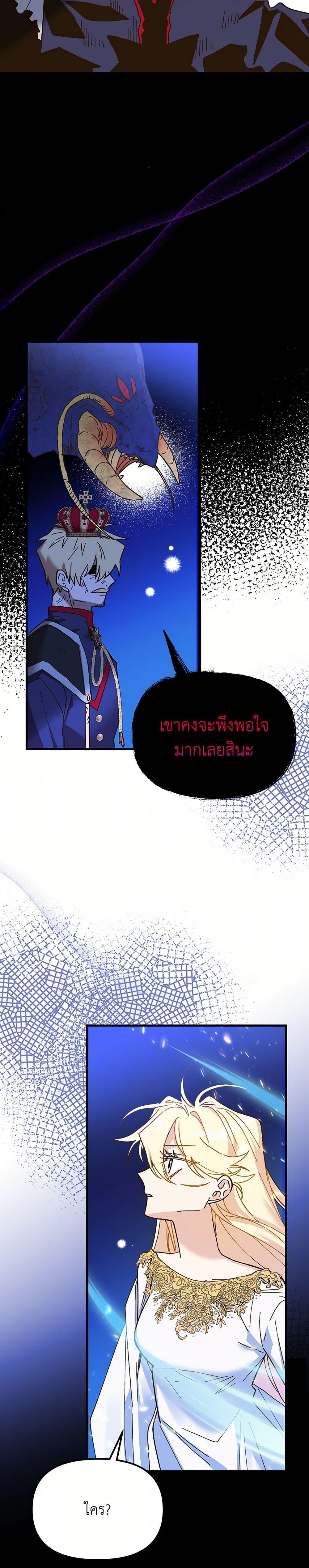 Manga-lc-com อ่านมังงะ อ่านการ์ตูน ออนไลน์ ฟรี The Princess Pretends to Be Crazy ตอนที่ 1 2 3 4 5 6 7 8 9 10 11 12 13 14 ฟรี ไม่มีโฆษณา Manga-lc - อ่าน มังงะ อ่าน การ์ตูน ออนไลน์ อ่านมังงะ ฟรี