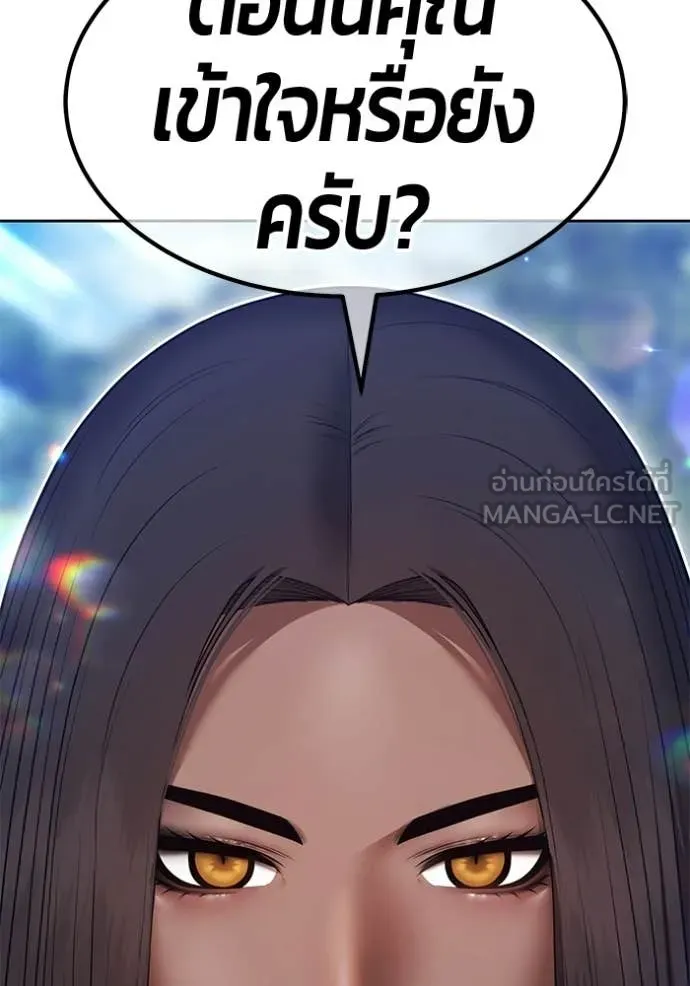 +99 ท่อนไม้ ตอนที่ 187 รูปที่ 409