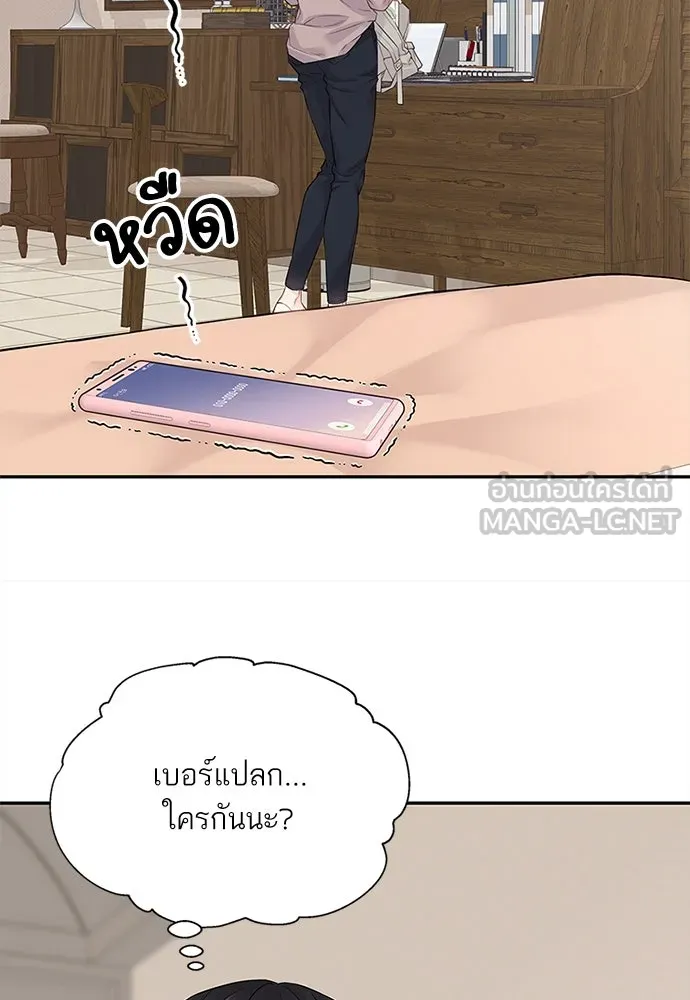 สลับรัก สลับชะตา ตอนที่ 9 รูปที่ 93