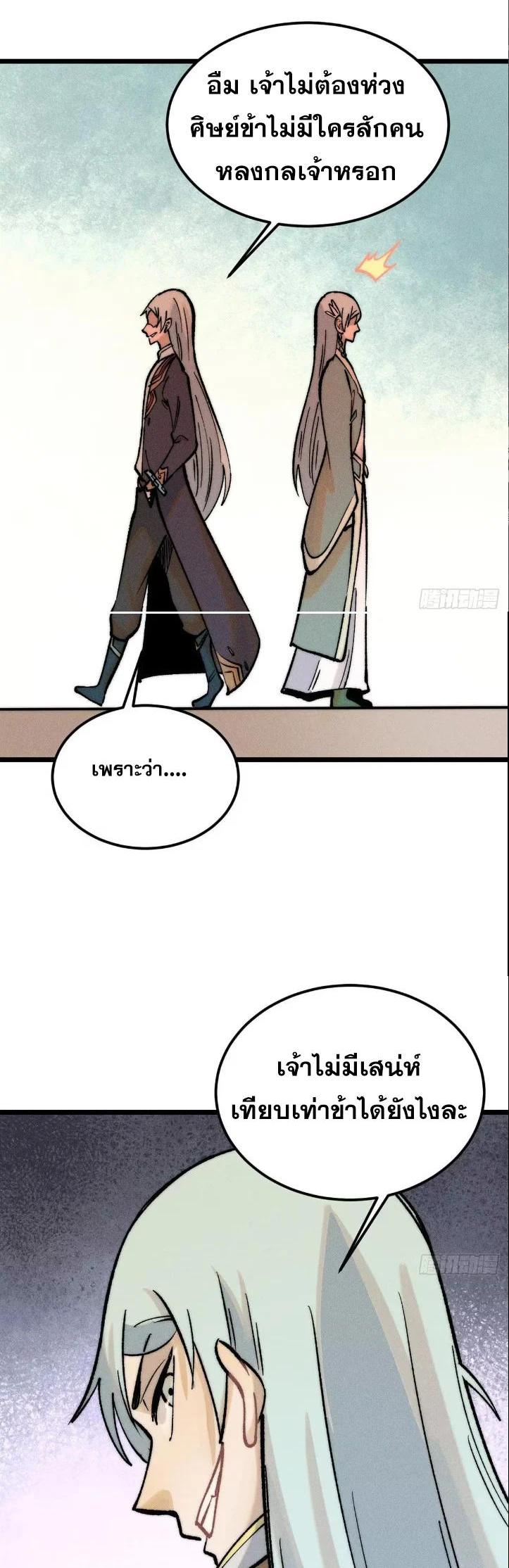 Manga-lc-com อ่านมังงะ อ่านการ์ตูน ออนไลน์ ฟรี All Hail the Sect Leader ตอนที่ 1 2 3 4 5 6 7 8 9 10 11 12 13 14 ฟรี ไม่มีโฆษณา Manga-lc - อ่าน มังงะ อ่าน การ์ตูน ออนไลน์ อ่านมังงะ ฟรี