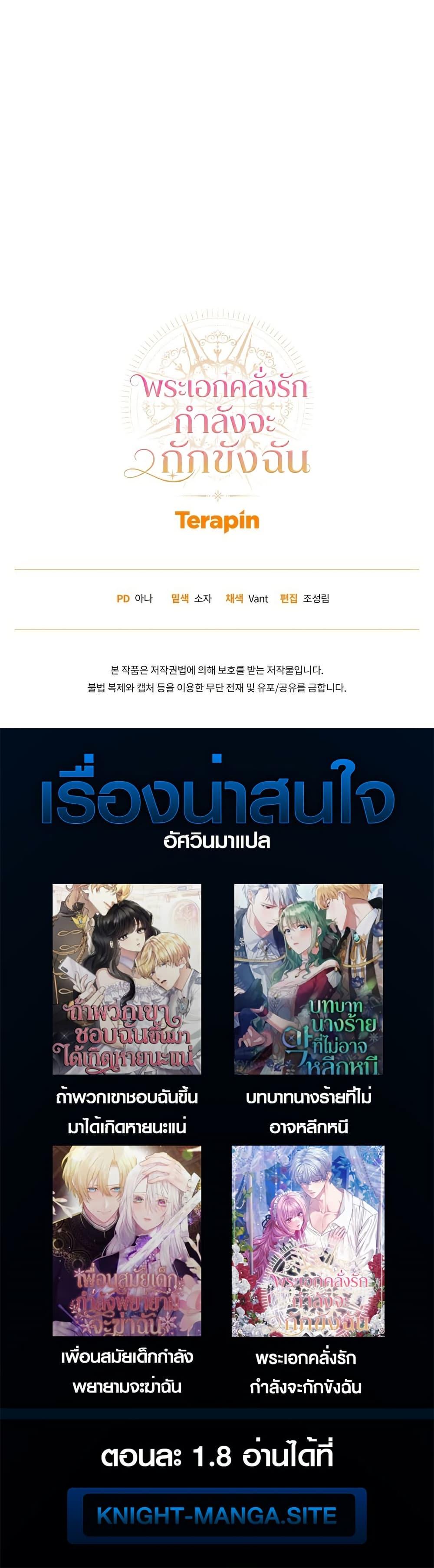 Manga-lc-com อ่านมังงะ อ่านการ์ตูน ออนไลน์ ฟรี The Obsessive Maniac Is Trying To Confine Me ตอนที่ 1 2 3 4 5 6 7 8 9 10 11 12 13 14 ฟรี ไม่มีโฆษณา Manga-lc - อ่าน มังงะ อ่าน การ์ตูน ออนไลน์ อ่านมังงะ ฟรี