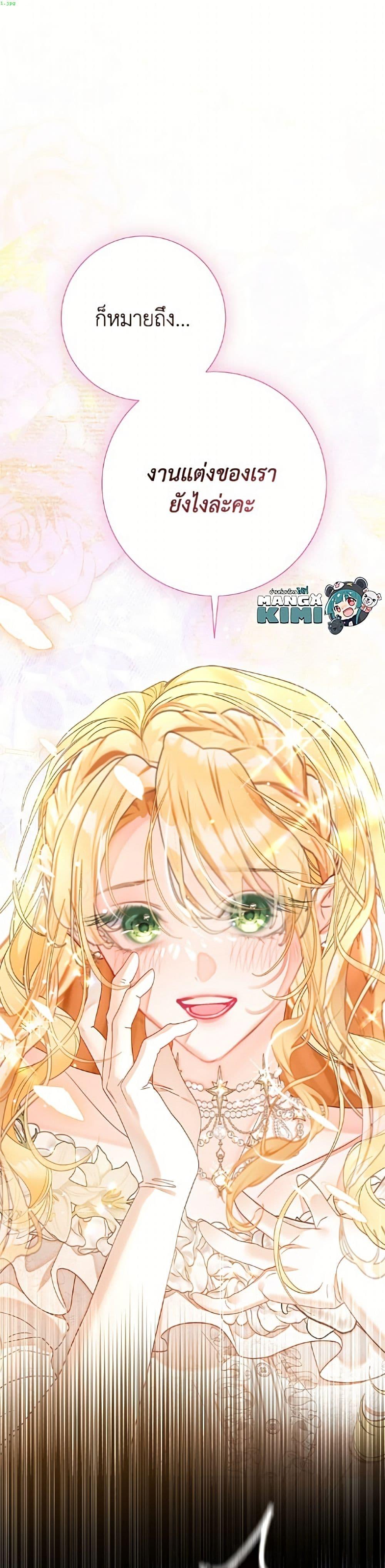 Manga-lc-com อ่านมังงะ อ่านการ์ตูน ออนไลน์ ฟรี The World Without My Sister Who Everyone Loved ตอนที่ 1 2 3 4 5 6 7 8 9 10 11 12 13 14 ฟรี ไม่มีโฆษณา Manga-lc - อ่าน มังงะ อ่าน การ์ตูน ออนไลน์ อ่านมังงะ ฟรี