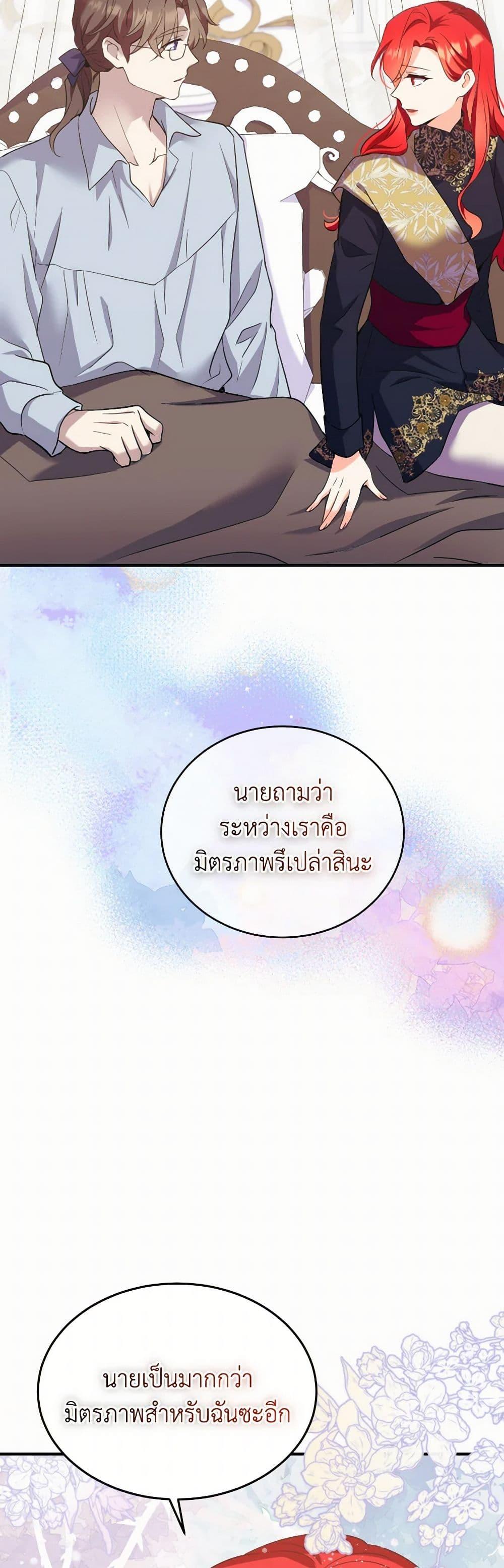 Manga-lc-com อ่านมังงะ อ่านการ์ตูน ออนไลน์ ฟรี Queen, You Mustn’t! ตอนที่ 1 2 3 4 5 6 7 8 9 10 11 12 13 14 ฟรี ไม่มีโฆษณา Manga-lc - อ่าน มังงะ อ่าน การ์ตูน ออนไลน์ อ่านมังงะ ฟรี