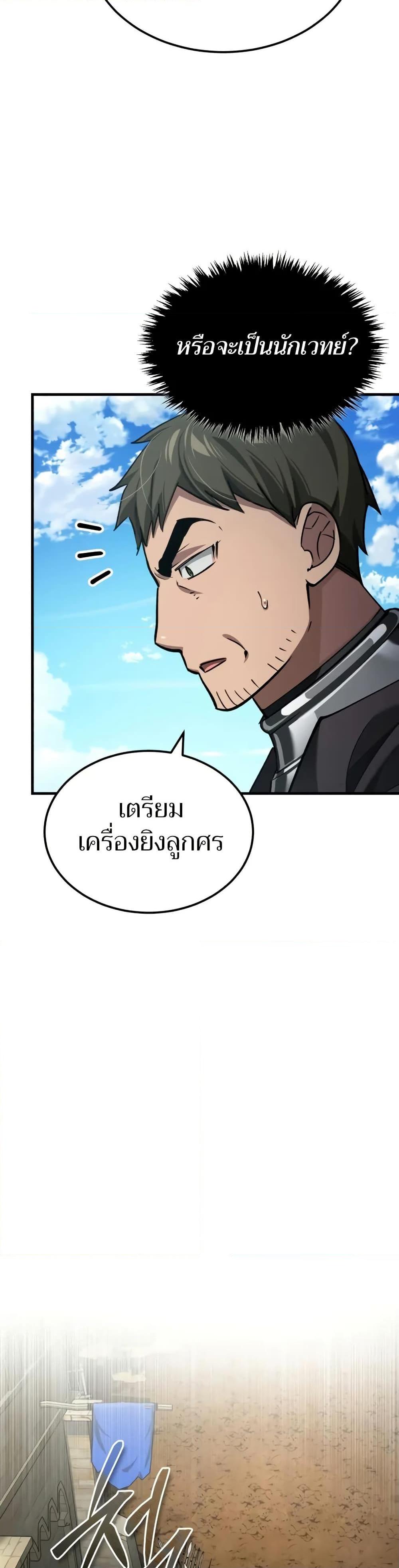 Manga-lc-com อ่านมังงะ อ่านการ์ตูน ออนไลน์ ฟรี The Heavenly Demon Can’t Live a Normal Life ตอนที่ 1 2 3 4 5 6 7 8 9 10 11 12 13 14 ฟรี ไม่มีโฆษณา Manga-lc - อ่าน มังงะ อ่าน การ์ตูน ออนไลน์ อ่านมังงะ ฟรี