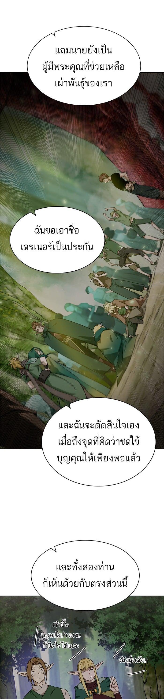 Manga-lc-com อ่านมังงะ อ่านการ์ตูน ออนไลน์ ฟรี Dungeons and Artifacts ตอนที่ 1 2 3 4 5 6 7 8 9 10 11 12 13 14 ฟรี ไม่มีโฆษณา Manga-lc - อ่าน มังงะ อ่าน การ์ตูน ออนไลน์ อ่านมังงะ ฟรี