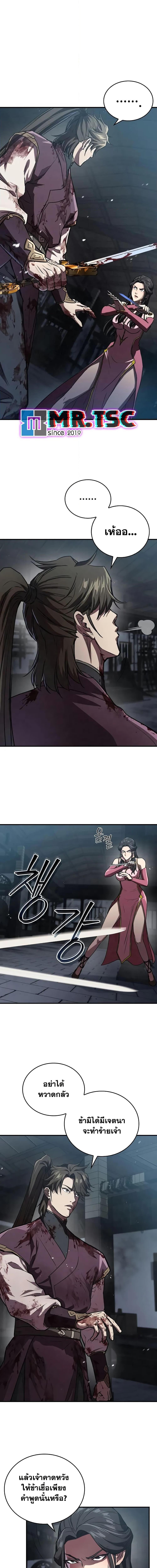 Manga-lc-com อ่านมังงะ อ่านการ์ตูน ออนไลน์ ฟรี The Demonic Cult Instructor Returns ตอนที่ 1 2 3 4 5 6 7 8 9 10 11 12 13 14 ฟรี ไม่มีโฆษณา Manga-lc - อ่าน มังงะ อ่าน การ์ตูน ออนไลน์ อ่านมังงะ ฟรี