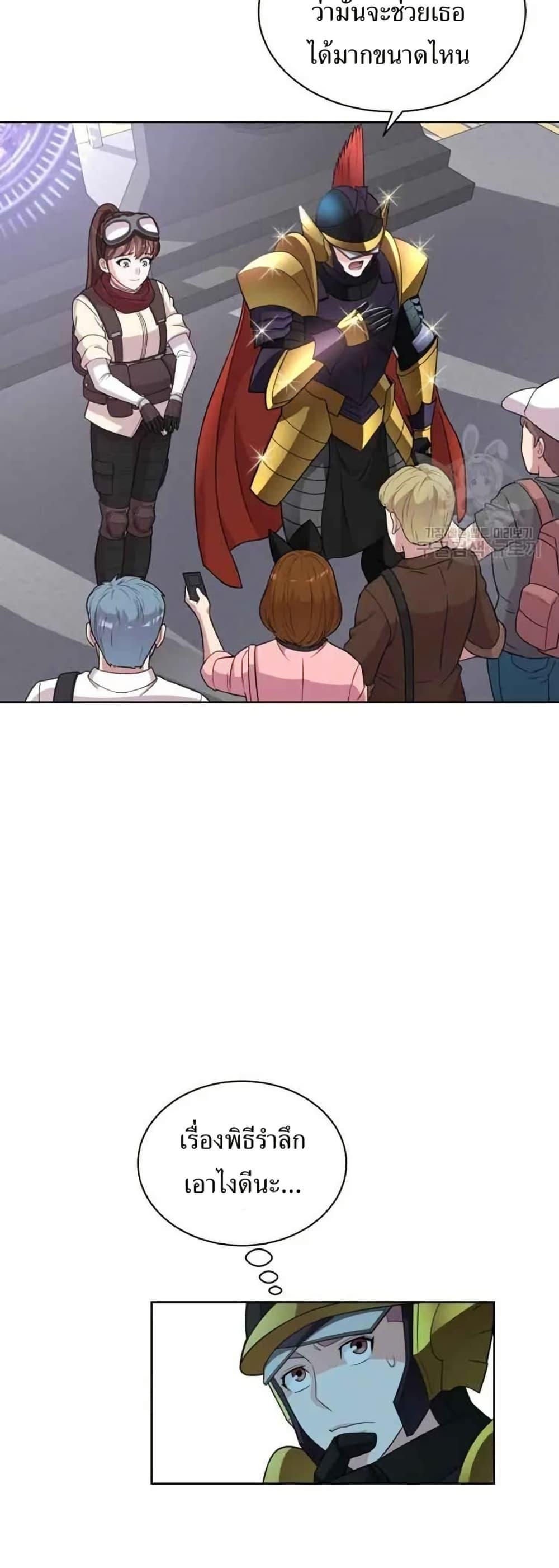 Manga-lc-com อ่านมังงะ อ่านการ์ตูน ออนไลน์ ฟรี The Female Lead Acquires Cheat Skills ตอนที่ 1 2 3 4 5 6 7 8 9 10 11 12 13 14 ฟรี ไม่มีโฆษณา Manga-lc - อ่าน มังงะ อ่าน การ์ตูน ออนไลน์ อ่านมังงะ ฟรี