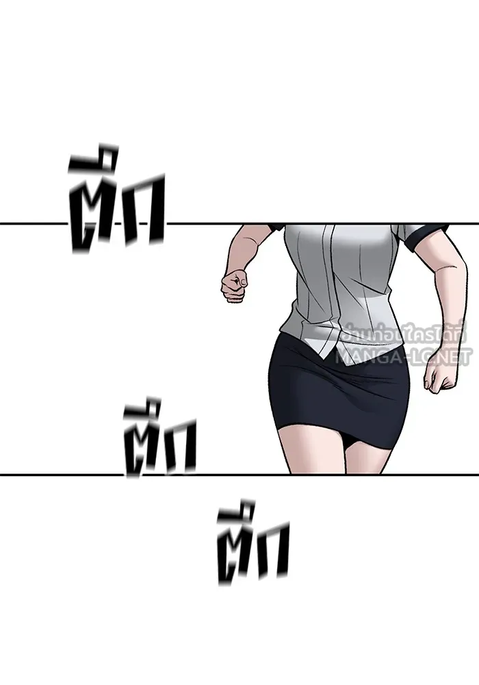 เลวฟาดเลว ตอนที่ 101 รูปที่ 87