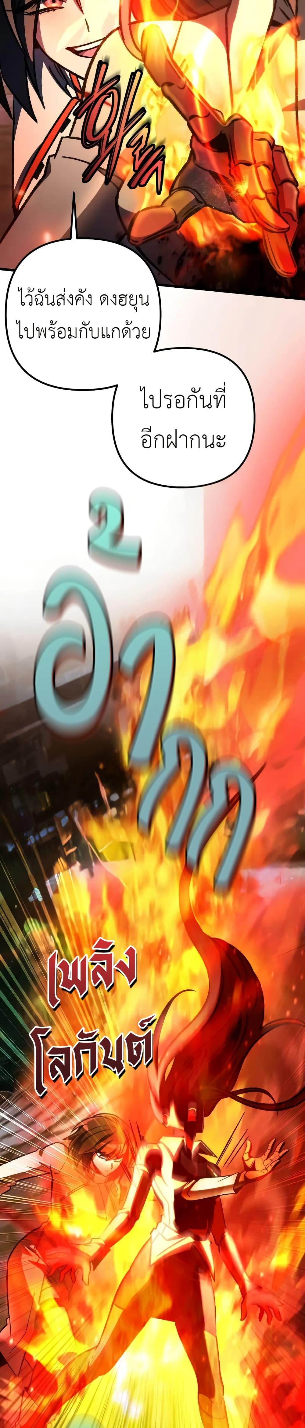 Manga-lc-com อ่านมังงะ อ่านการ์ตูน ออนไลน์ ฟรี The Genius Assassin Who Takes it All ตอนที่ 1 2 3 4 5 6 7 8 9 10 11 12 13 14 ฟรี ไม่มีโฆษณา Manga-lc - อ่าน มังงะ อ่าน การ์ตูน ออนไลน์ อ่านมังงะ ฟรี