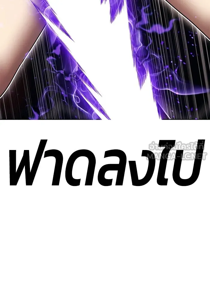 +99 ท่อนไม้พร้อมบวก ตอนที่ 124 ตำนานคธูลู (3) รูปที่ 81
