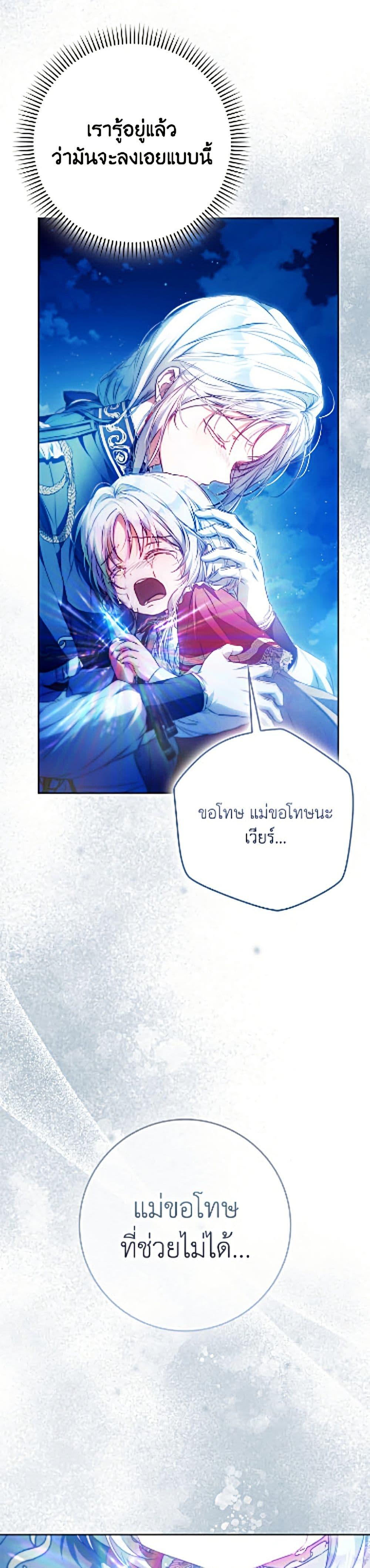 Manga-lc-com อ่านมังงะ อ่านการ์ตูน ออนไลน์ ฟรี I Became the Wife of the Male Lead ตอนที่ 1 2 3 4 5 6 7 8 9 10 11 12 13 14 ฟรี ไม่มีโฆษณา Manga-lc - อ่าน มังงะ อ่าน การ์ตูน ออนไลน์ อ่านมังงะ ฟรี