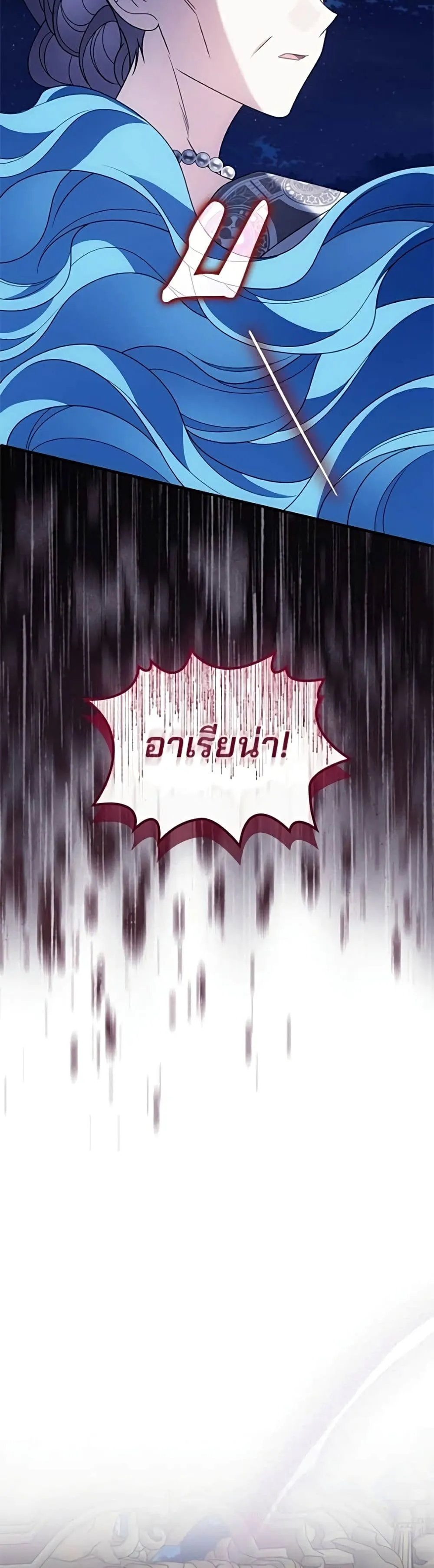 Manga-lc-com อ่านมังงะ อ่านการ์ตูน ออนไลน์ ฟรี Noble in Name, Vulgar at Heart – สตรีไร้รักแห่งตระกูลสูงศักด ตอนที่ 1 2 3 4 5 6 7 8 9 10 11 12 13 14 ฟรี ไม่มีโฆษณา Manga-lc - อ่าน มังงะ อ่าน การ์ตูน ออนไลน์ อ่านมังงะ ฟรี