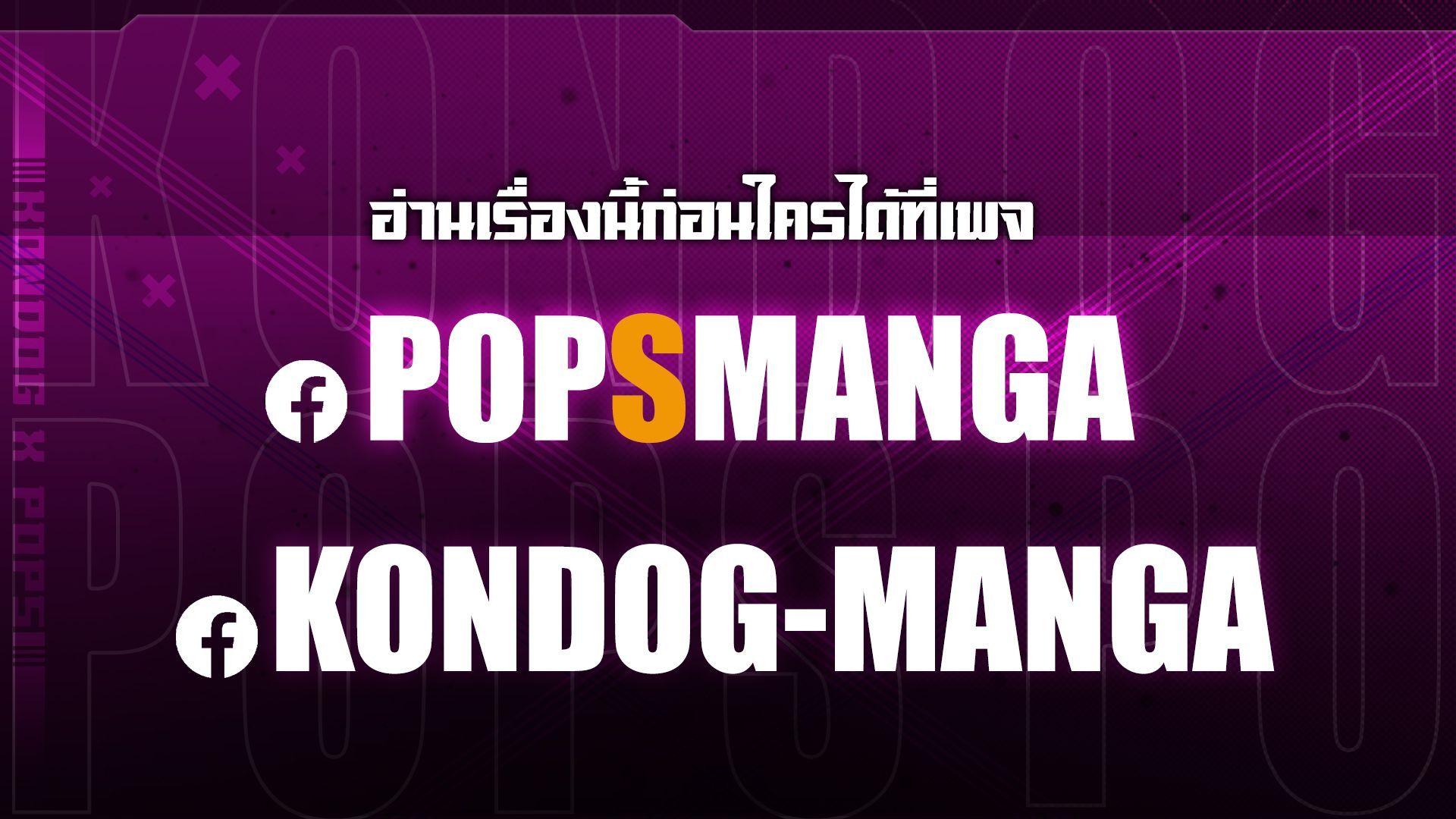 Manga-lc-com อ่านมังงะ อ่านการ์ตูน ออนไลน์ ฟรี From Goblin to Goblin God ตอนที่ 1 2 3 4 5 6 7 8 9 10 11 12 13 14 ฟรี ไม่มีโฆษณา Manga-lc - อ่าน มังงะ อ่าน การ์ตูน ออนไลน์ อ่านมังงะ ฟรี