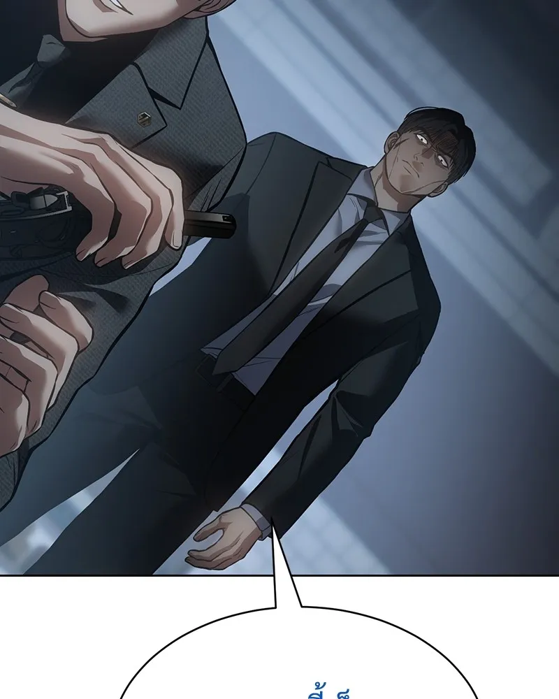 แบคXX ตอนที่ 54 รูปที่ 167