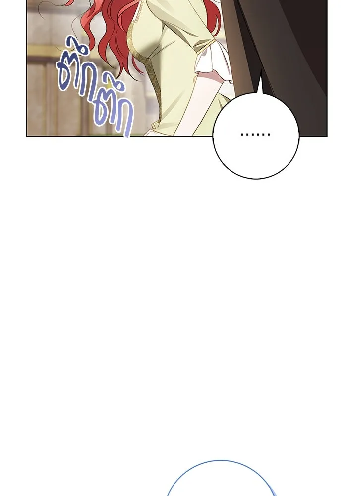 ขอวิธีส่งสามีลงนรก ตอนที่ 7 รูปที่ 92