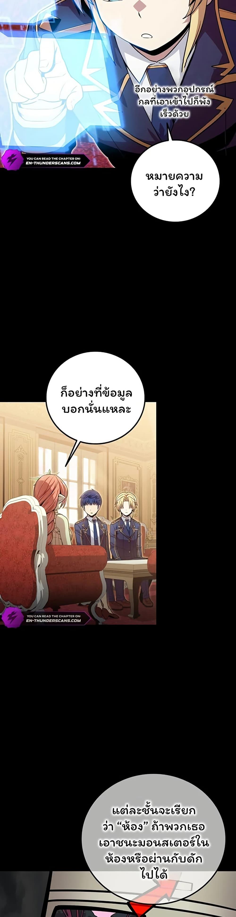 Manga-lc-com อ่านมังงะ อ่านการ์ตูน ออนไลน์ ฟรี Admission is a Waste of Time ตอนที่ 1 2 3 4 5 6 7 8 9 10 11 12 13 14 ฟรี ไม่มีโฆษณา Manga-lc - อ่าน มังงะ อ่าน การ์ตูน ออนไลน์ อ่านมังงะ ฟรี