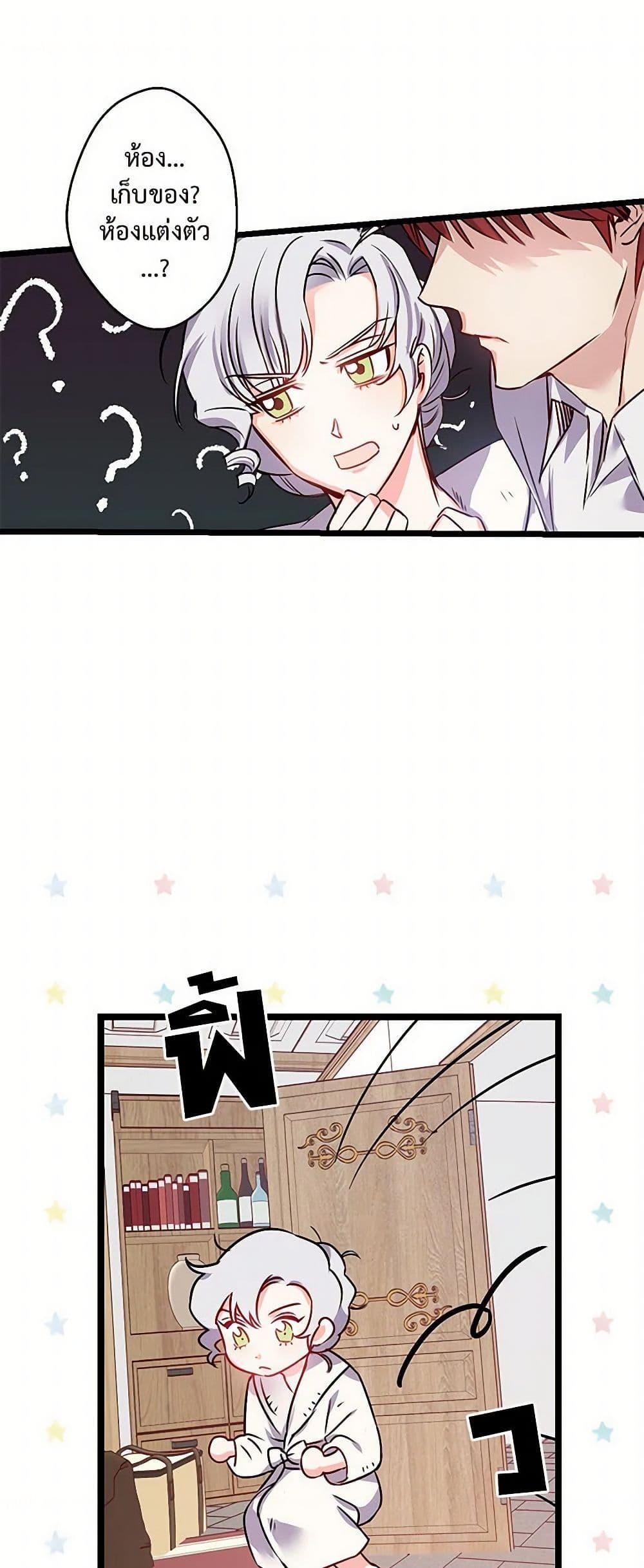 Manga-lc-com อ่านมังงะ อ่านการ์ตูน ออนไลน์ ฟรี Revenge Wedding ตอนที่ 1 2 3 4 5 6 7 8 9 10 11 12 13 14 ฟรี ไม่มีโฆษณา Manga-lc - อ่าน มังงะ อ่าน การ์ตูน ออนไลน์ อ่านมังงะ ฟรี