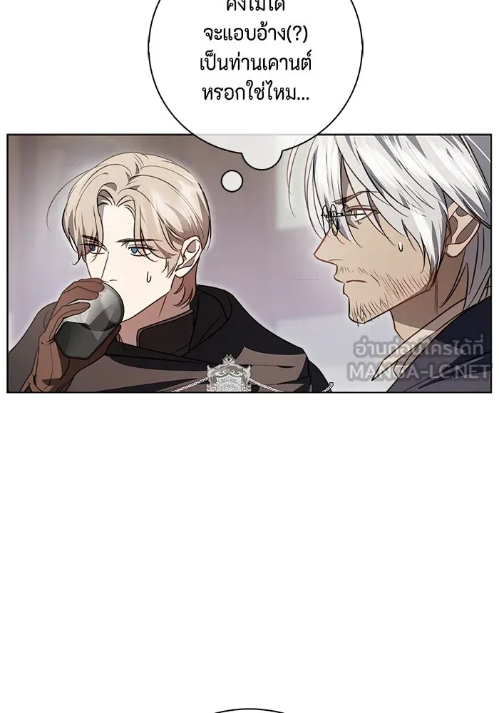 ขอวิธีส่งสามีลงนรก ตอนที่ 11 รูปที่ 21