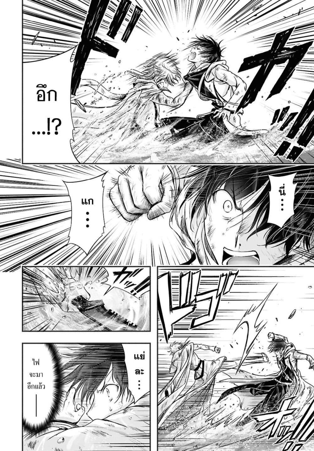 Manga-lc-com อ่านมังงะ อ่านการ์ตูน ออนไลน์ ฟรี The moon cries at the final wish ตอนที่ 1 2 3 4 5 6 7 8 9 10 11 12 13 14 ฟรี ไม่มีโฆษณา Manga-lc - อ่าน มังงะ อ่าน การ์ตูน ออนไลน์ อ่านมังงะ ฟรี