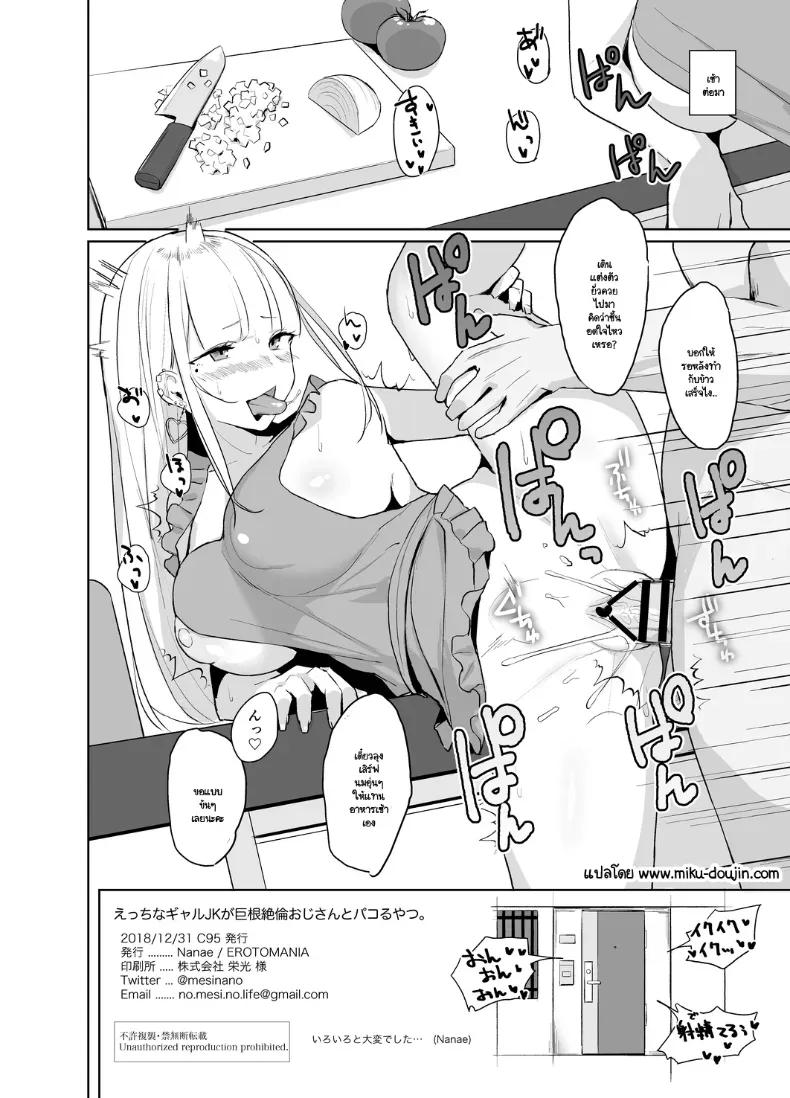 Doujin-Lc- อ่าน โดจิน มังฮวา เกาหลี ญี่ปุ่น จีน แปลไทย ชีวิตไม่หวือหวาแต่มีสาวแกลมาหาถึงบ้าน ตอนที่ 1 2 3 4 5 6 7 8 9 10 11 12 13 14 ฟรี ไม่มีโฆษณา อ่าน โดจิน Manhwa เกาหลี ญี่ปุ่น จีน เรามีครบ คัดมาให้เน้นๆ โดจิน 18+ รับประกันความฟินโดย  Doujin Lc